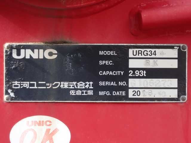 2018 Isuzu Forward 2.5t クレーン付 auction photo 7