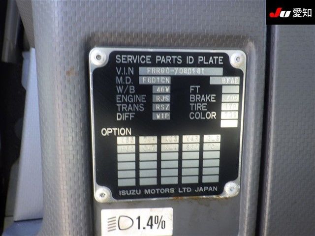 2015 Isuzu Forward Refrigerated PG 2.5t auction photo 14