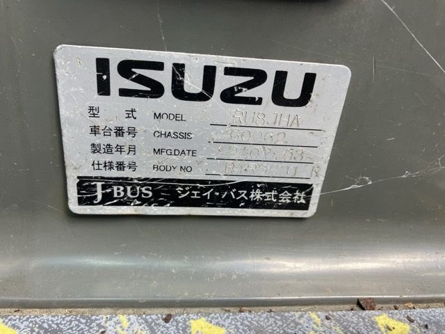 2007 Isuzu ガーラ バス auction photo 7