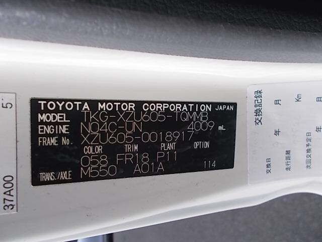 2017 Toyota Dyna フルジャストロー 2t auction photo 20