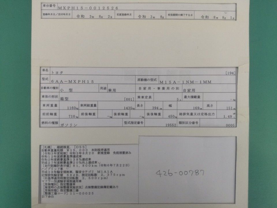 2021 Toyota Yaris auction photo 9