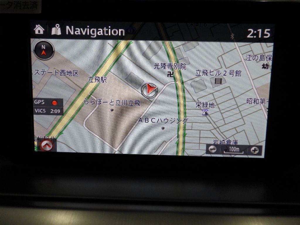 2018 Mazda Atenza 4WD XDプロアクティブ auction photo 11