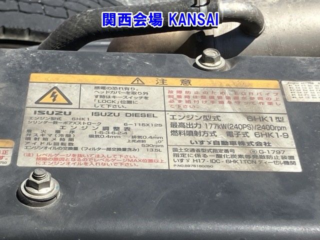 2007 Isuzu Forward ヒラ.クレーン auction photo 9