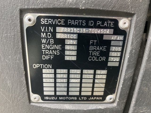 2005 Isuzu Forward ダンプ auction photo 7