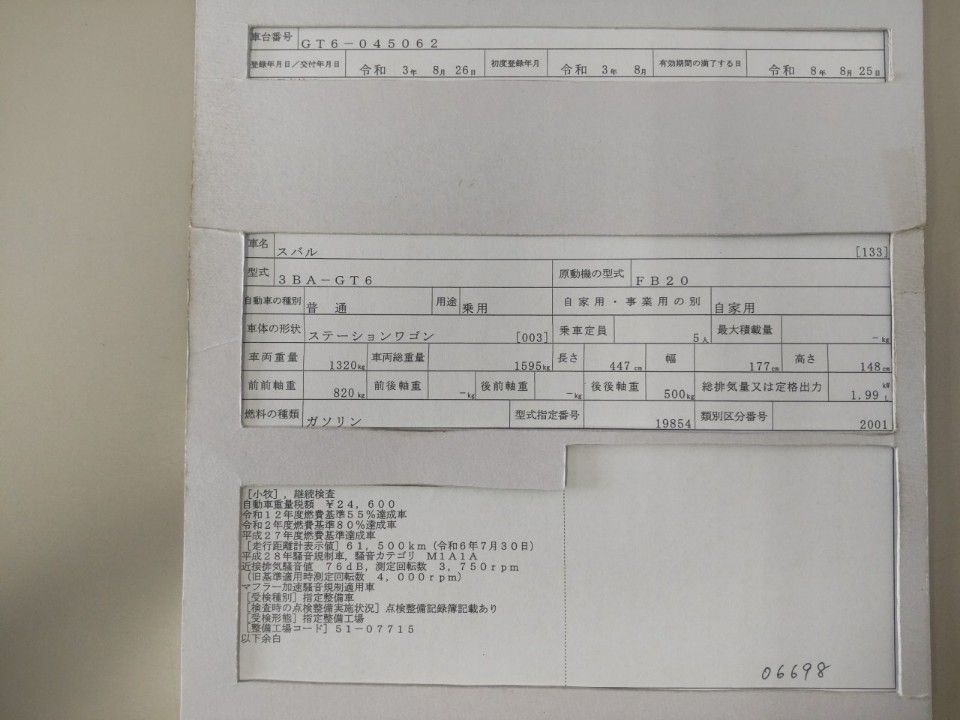 2021 Subaru Impreza auction photo 9