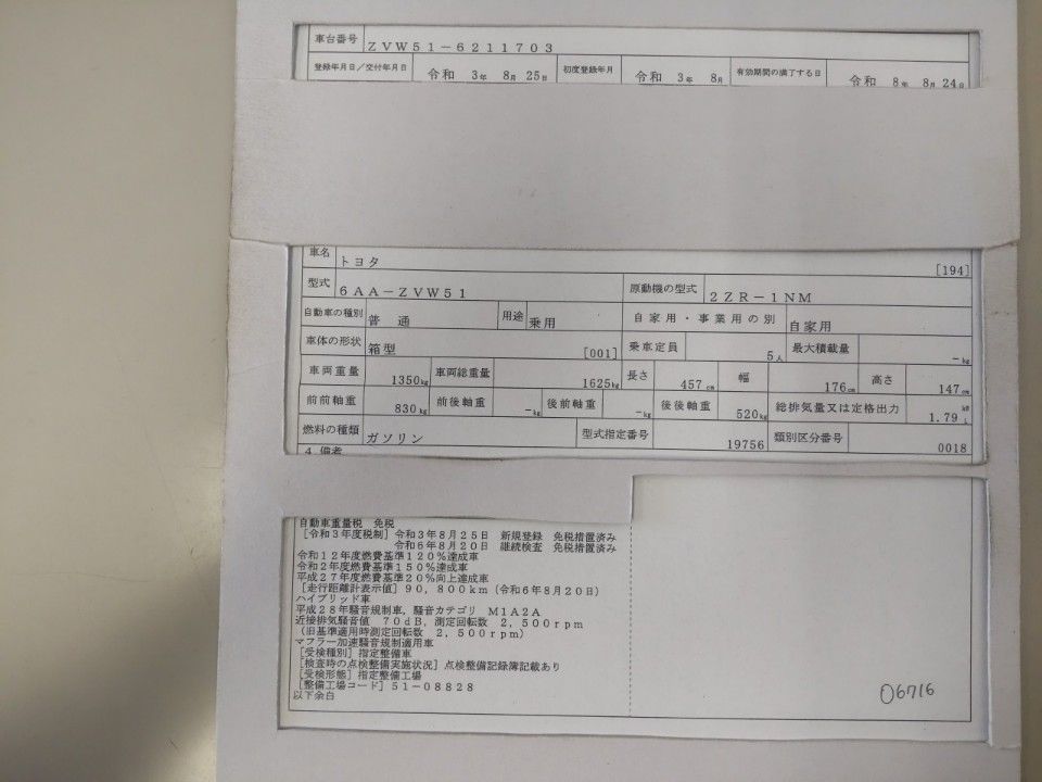 2021 Toyota Prius auction photo 9