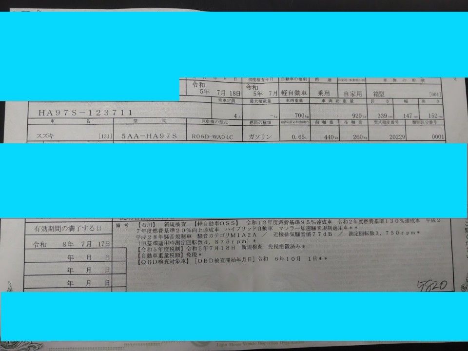 2023 Suzuki Alto auction photo 9