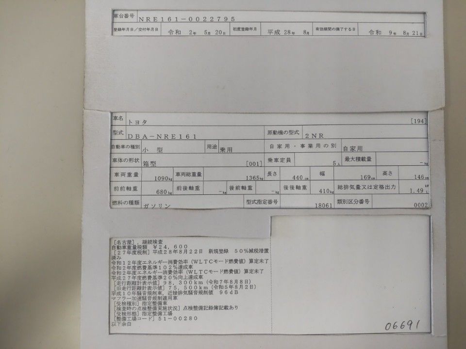 2016 Toyota カローラ アクシオ auction photo 9