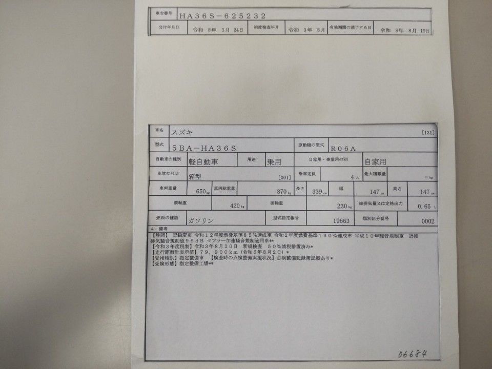 2021 Suzuki Alto auction photo 9