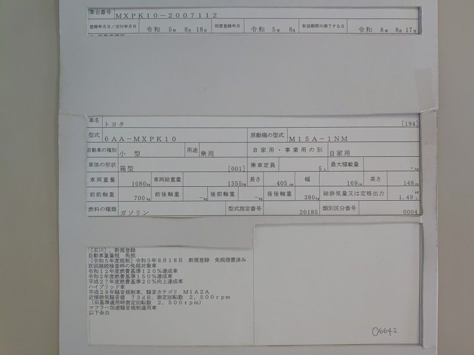2023 Toyota Aqua auction photo 9