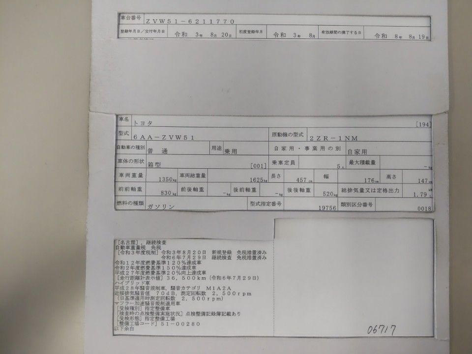 2021 Toyota Prius auction photo 9