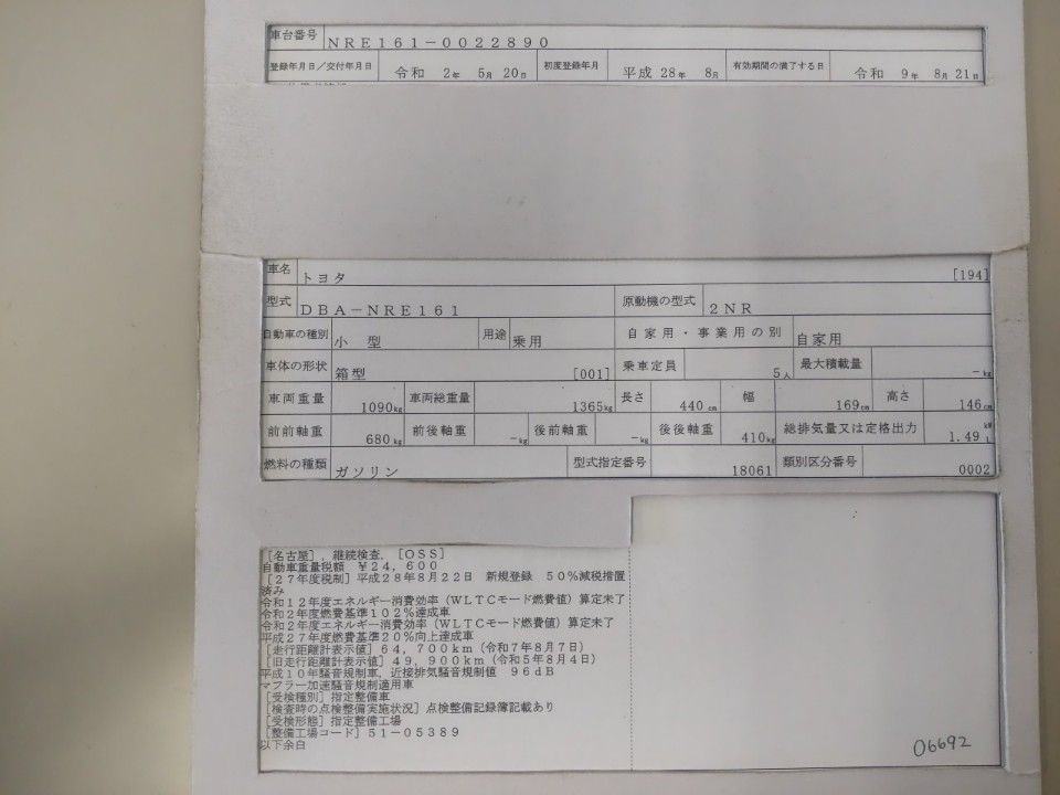 2016 Toyota カローラ アクシオ auction photo 9