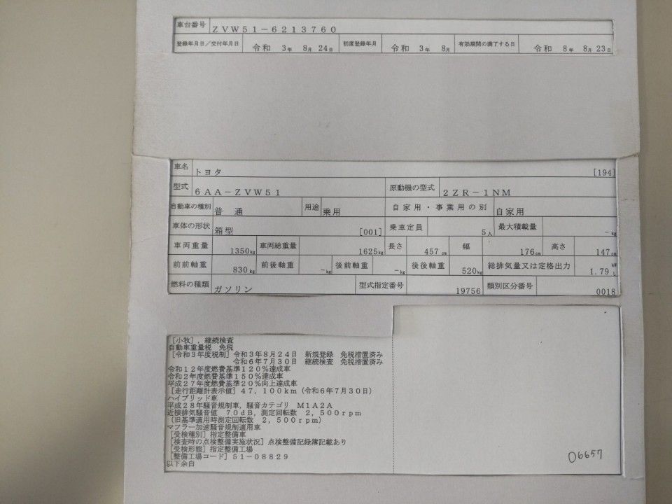 2021 Toyota Prius auction photo 9