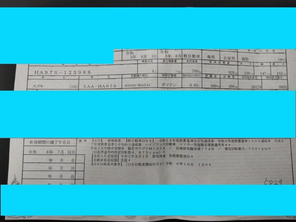 2023 Suzuki Alto auction photo 9