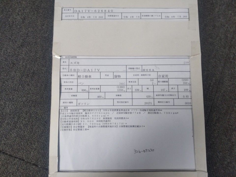 2022 Suzuki Every auction photo 9
