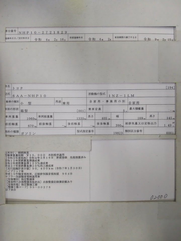 2022 Toyota Aqua auction photo 9